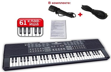 Синтезатор.(61 клавиша)