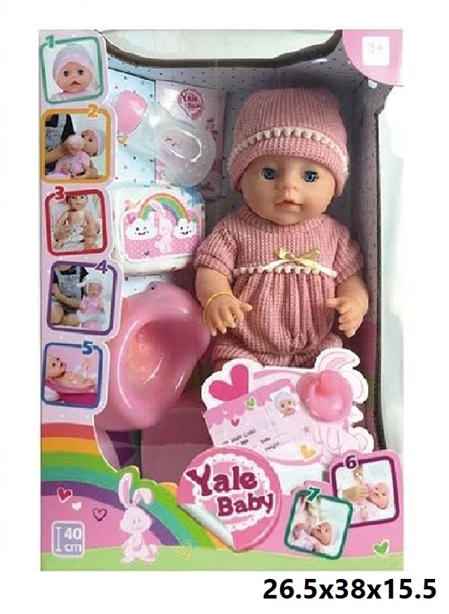 Кукла"Yale baby"40 cm с аксессуарами